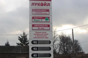 Стелы на АЗС 