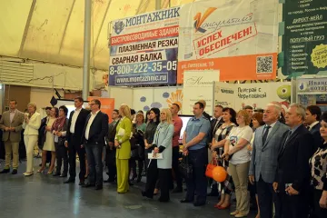 Строительная выставка Иваново