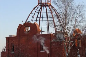 Металлический каркас