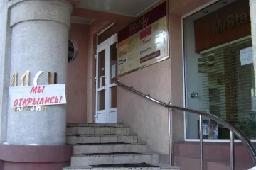 Изготовление и монтаж пристенных перил