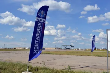 Открытое небо 2016