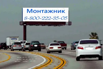 Изготовление рекламных щитов и конструкций
