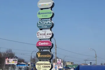 Вывески, буквы из металла