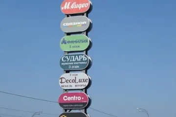 Рекламная конструкция на АЗС