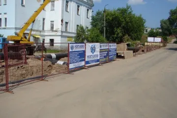 Ремонт городских теплосетей