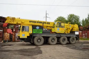 Аренда крана 50 т