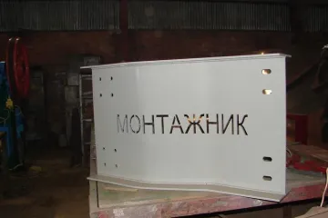 Перфорированная сварная балка