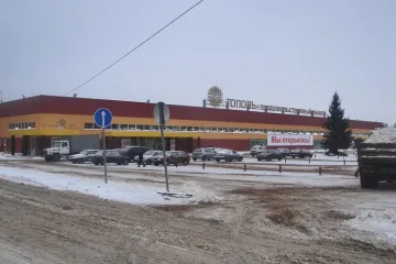 Продовольственный рынок "Тополь" г. Иваново