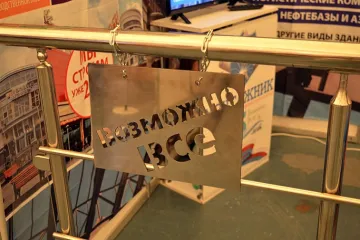 Услуги плазменной резки металла