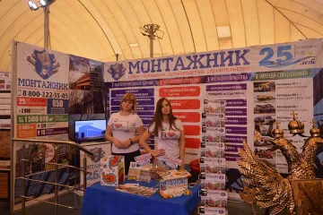 Строительная выставка иваново 2016