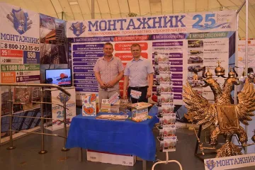 Выставка малого и среднего бизнеса 2016