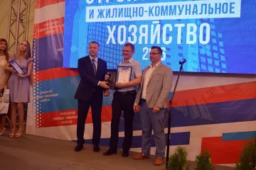 Награждение участников 